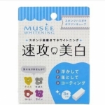 預購『日本 MUSEE 速攻美白牙齒橡皮擦 牙齒快速美白神器 牙齒海綿 3枚入』